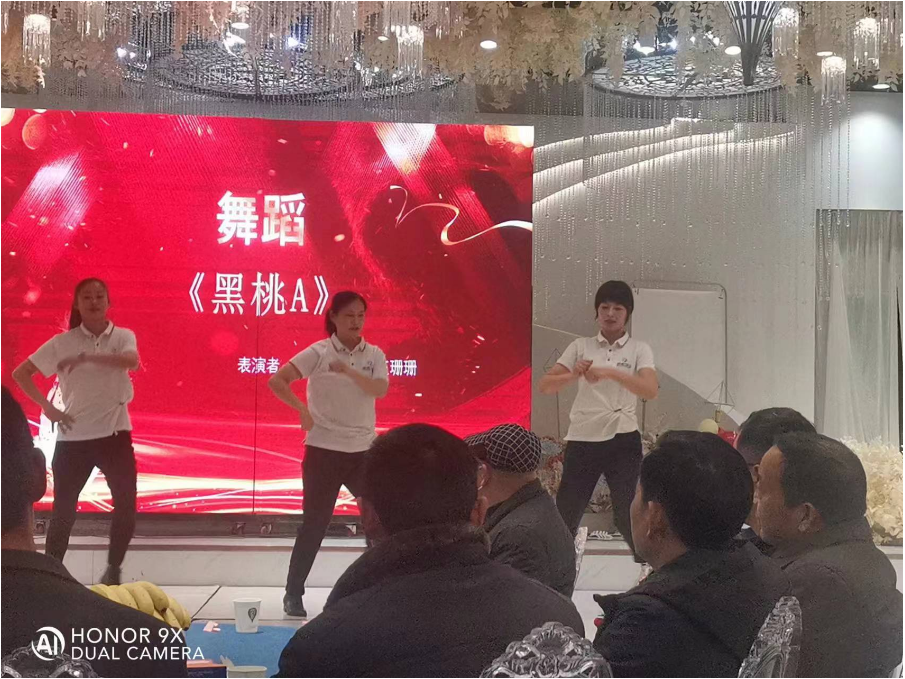 邦和物业举行2023年工作暨年度述职表彰会议
