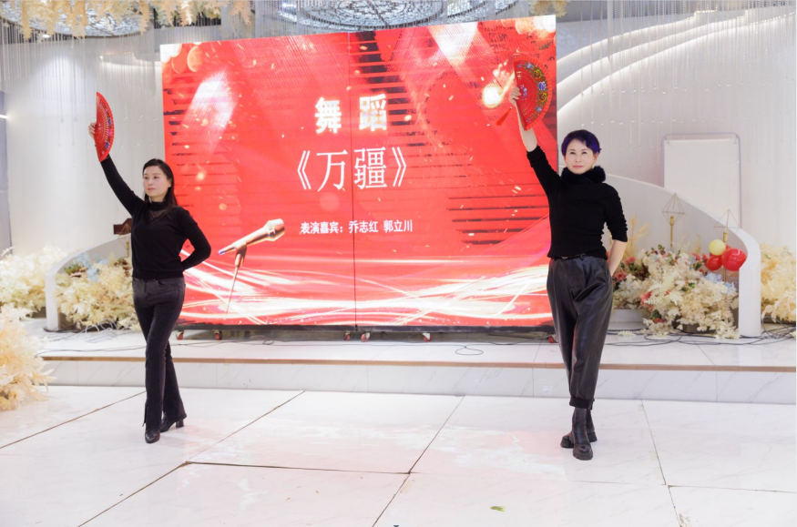 邦和物业举行2023年工作暨年度述职表彰会议
