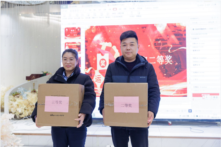 邦和物业举行2023年工作暨年度述职表彰会议