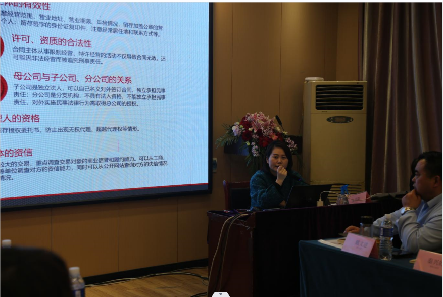 邦和物业举行2023年工作暨年度述职表彰会议