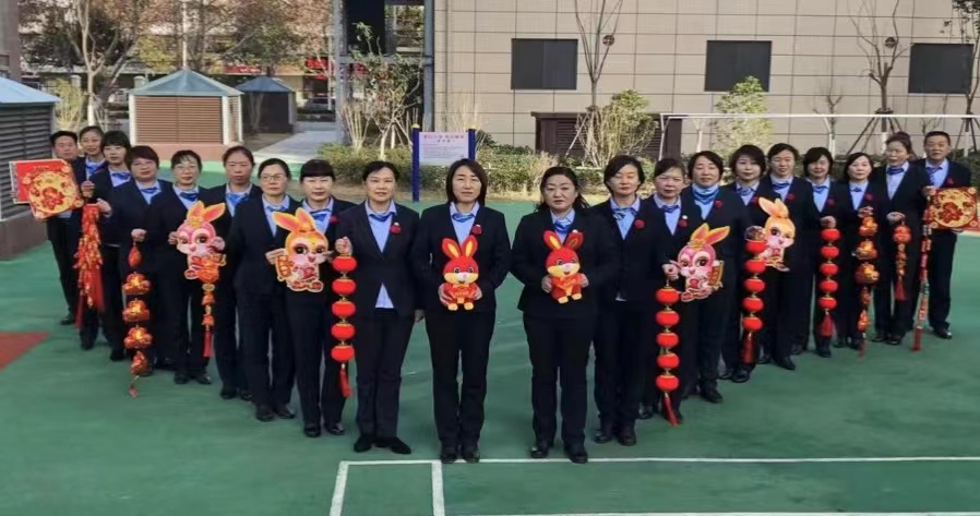 踔厉奋发  勇毅前行   ——邦和物业给您拜年啦！