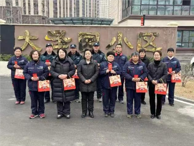 新春慰问送关怀  协力共谱新华章