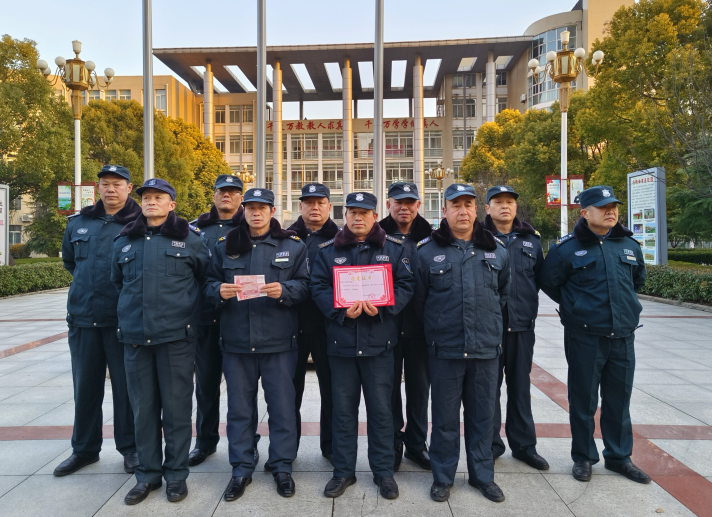 邦和物业表彰1月份优秀班组和服务之星