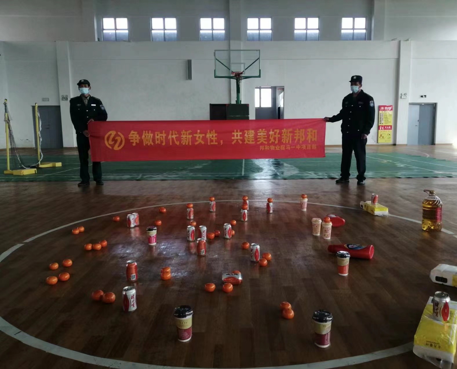干好！玩好！--邦和物业党支部引领各项目开展三八节活动