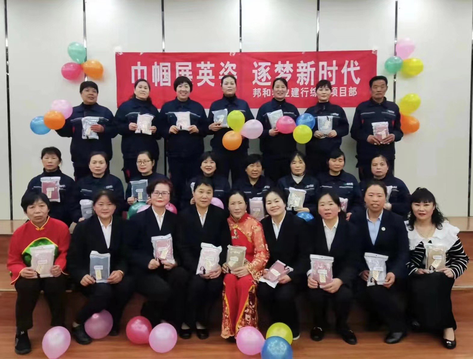 干好！玩好！--邦和物业党支部引领各项目开展三八节活动