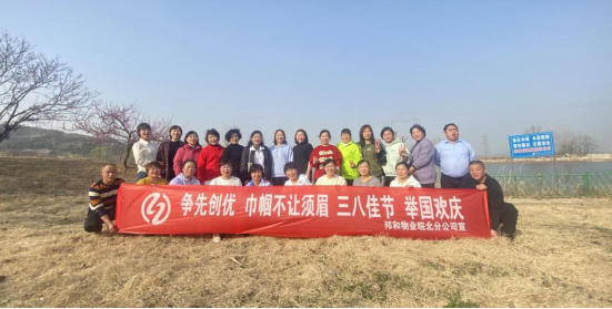 3.8女神游·愿世间美好与你们环环相扣