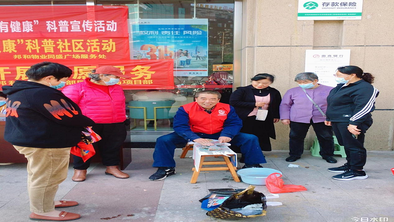 工艺磨刀 便民暖心