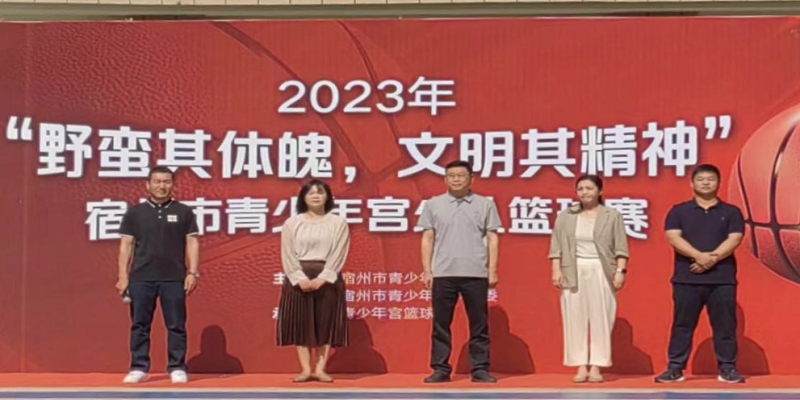 运动赛场展风采 物业服务保后勤