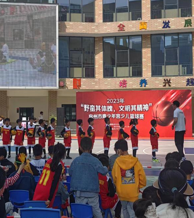 运动赛场展风采 物业服务保后勤