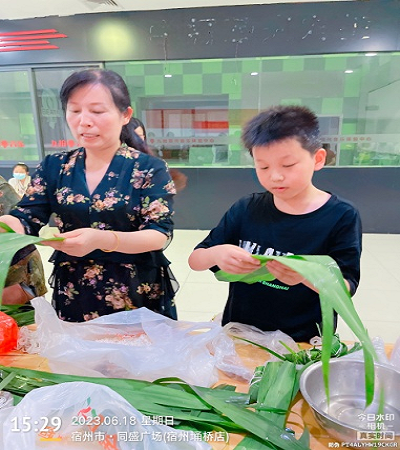 浓情端午 “粽”享欢乐