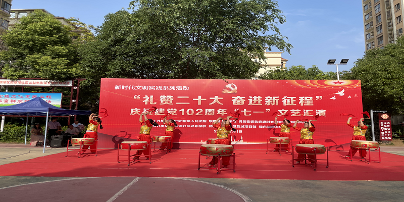 礼赞二十大 奋进新征程