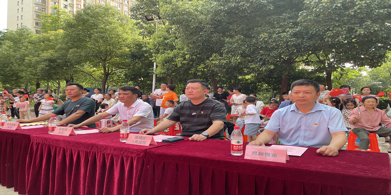 礼赞二十大 奋进新征程