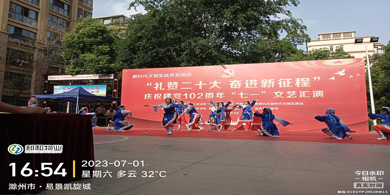 礼赞二十大 奋进新征程