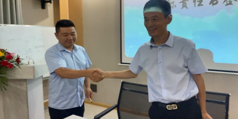 邦和物业组织召开二季度暨上半年度工作会议