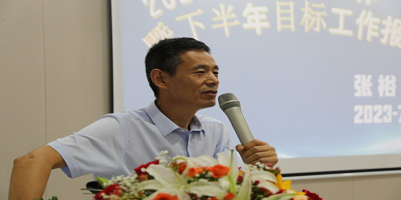 邦和物业组织召开二季度暨上半年度工作会议