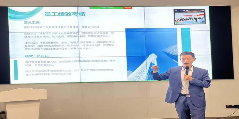 安徽邦和物业四季度会议在合肥顺利召开