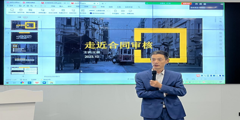 安徽邦和物业四季度会议在合肥顺利召开
