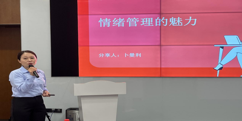 安徽邦和物业四季度会议在合肥顺利召开