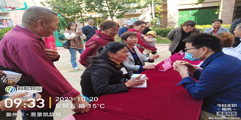 爱满重阳节 情暖老人心