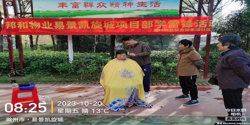 爱满重阳节 情暖老人心
