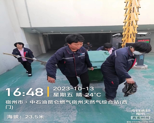 美化环境 以校为家