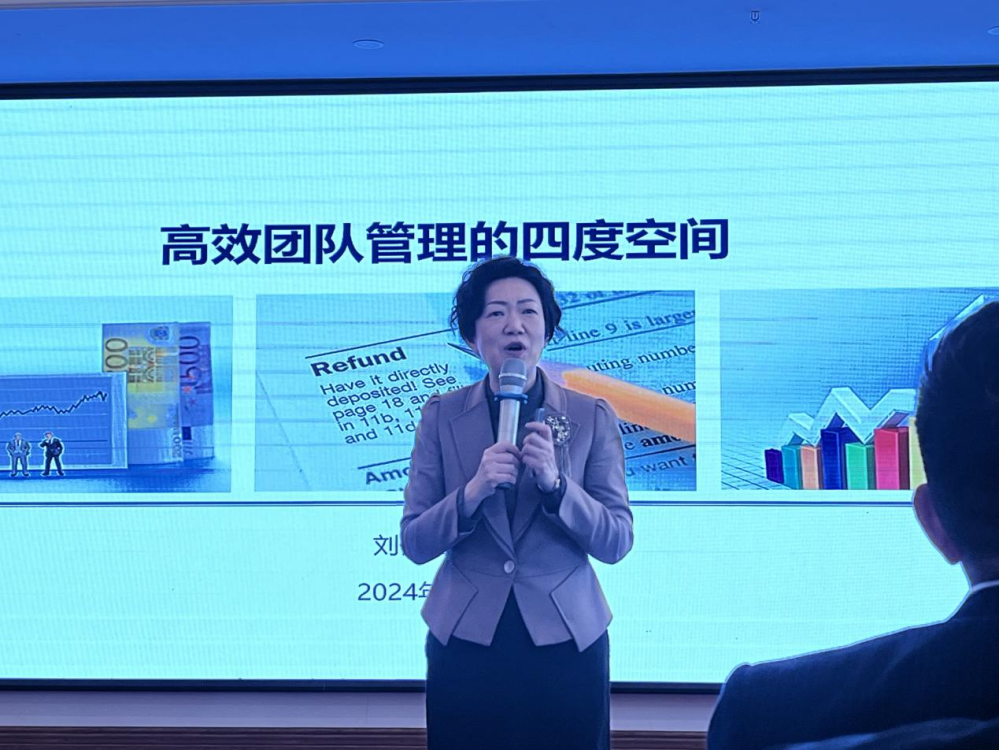 邦和物业2024年度暨三届一次职工代表大会