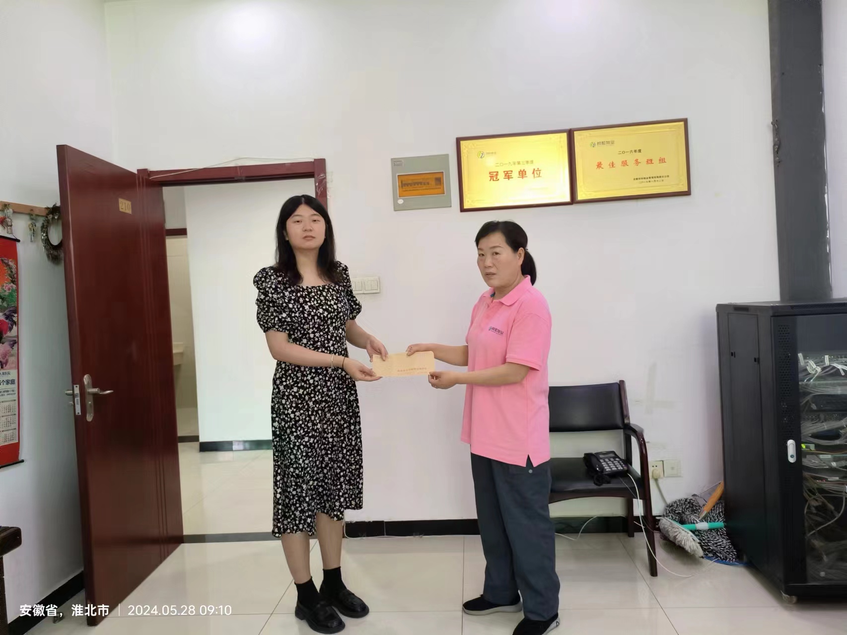 诚信之光：淮北资源交易中心项目部朱宜侠拾金不昧