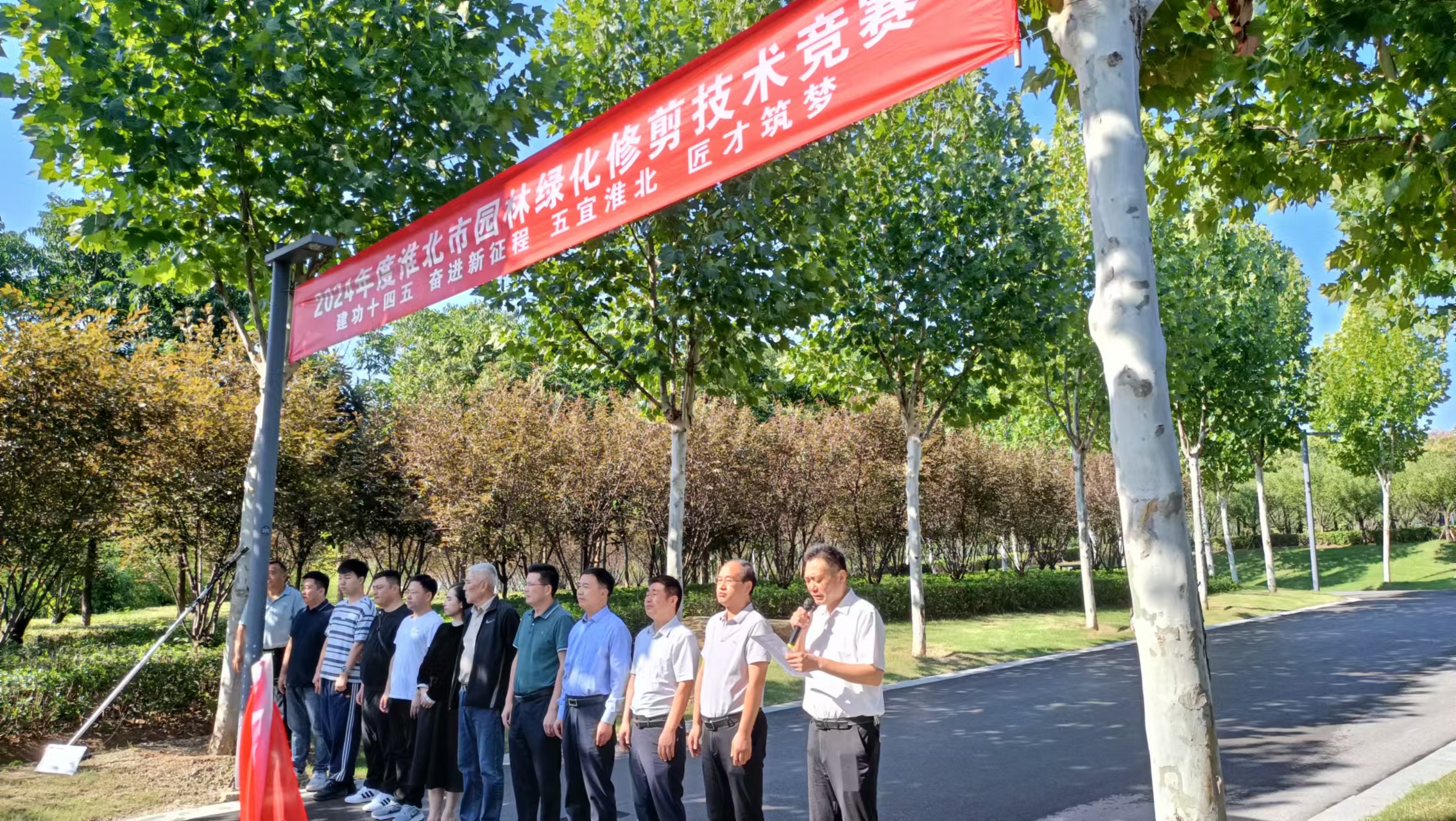 以绿为笔，荣获佳绩——淮北工业与艺术学校项目部李本固荣获园林绿化修剪技术比赛三等奖