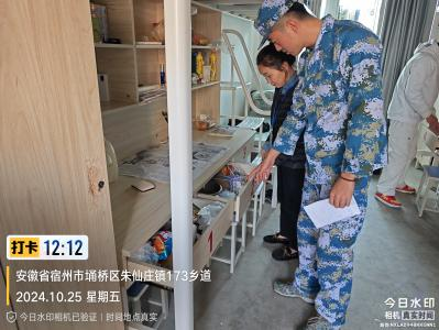 安全先行，防患未然  —— 宿州应用技术学校项目部全面开展安全大检查