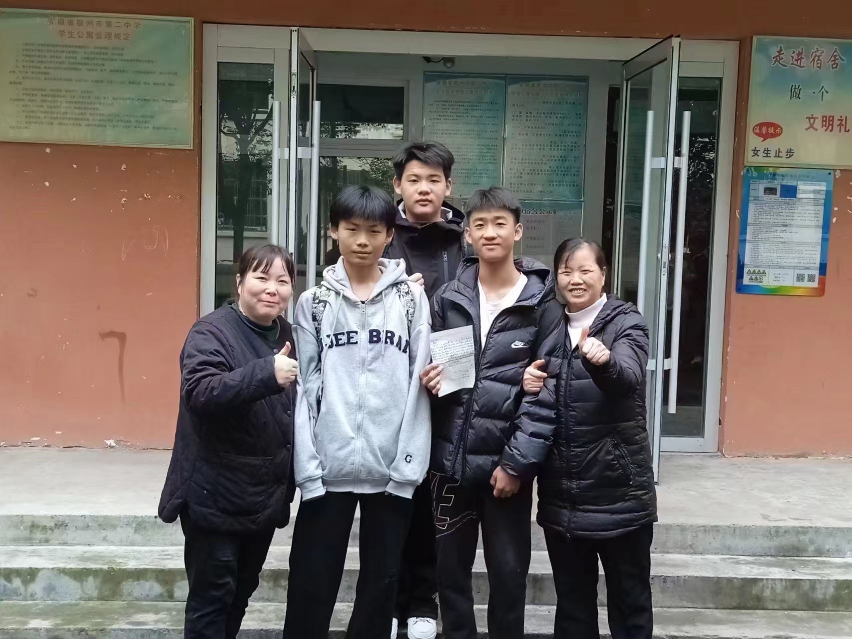 宿管慈光，温暖青春岁月的港湾——宿州二中项目部宿管阿姨荣获感谢信