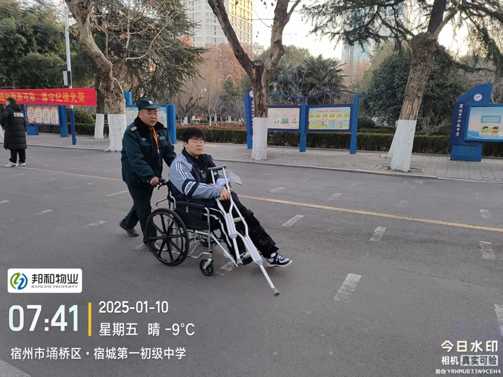 暖心助考 守护梦想