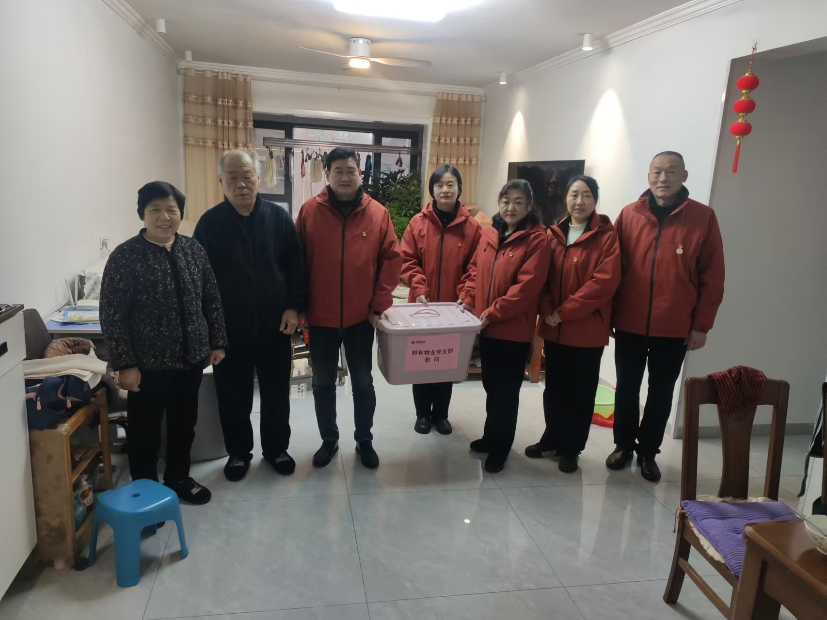 情系困难群众，温暖寒冬——安徽邦和物业党支部开展春节慰问活动