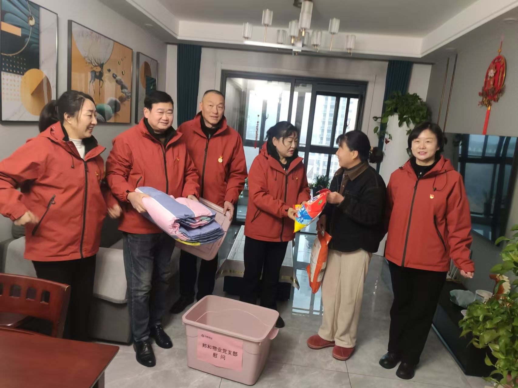 情系困难群众，温暖寒冬——安徽邦和物业党支部开展春节慰问活动
