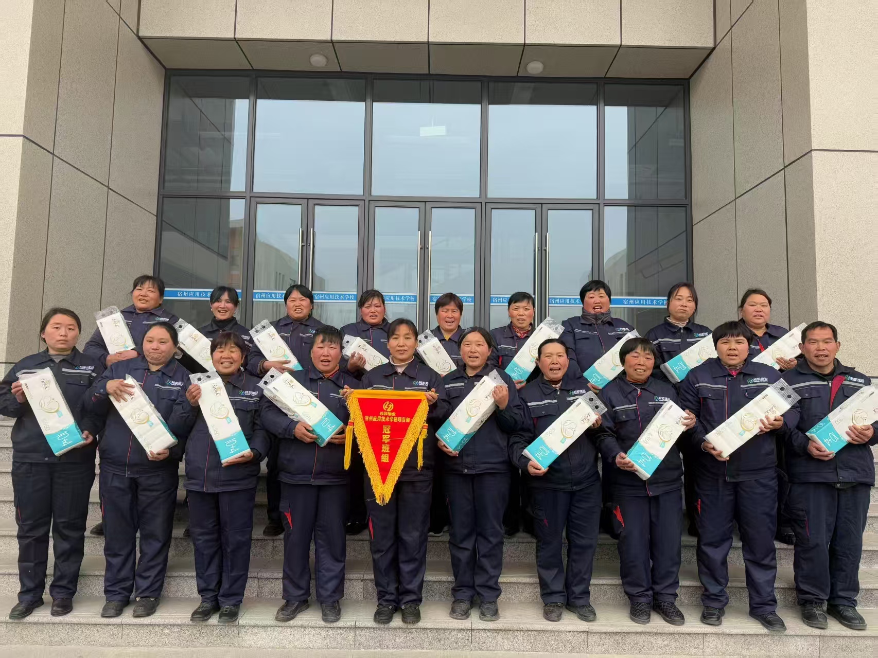 总结过往，启航未来——邦和物业宿州应用技术学校项目部成功召开春季开学工作会议
