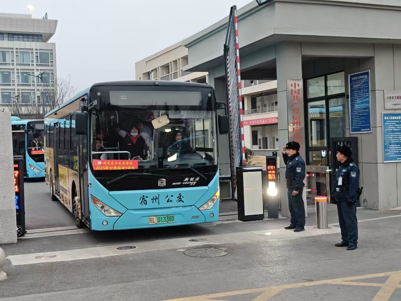 雪落逐梦时 邦和护考情——寒雪逐梦途，邦和物业温情守护进行时