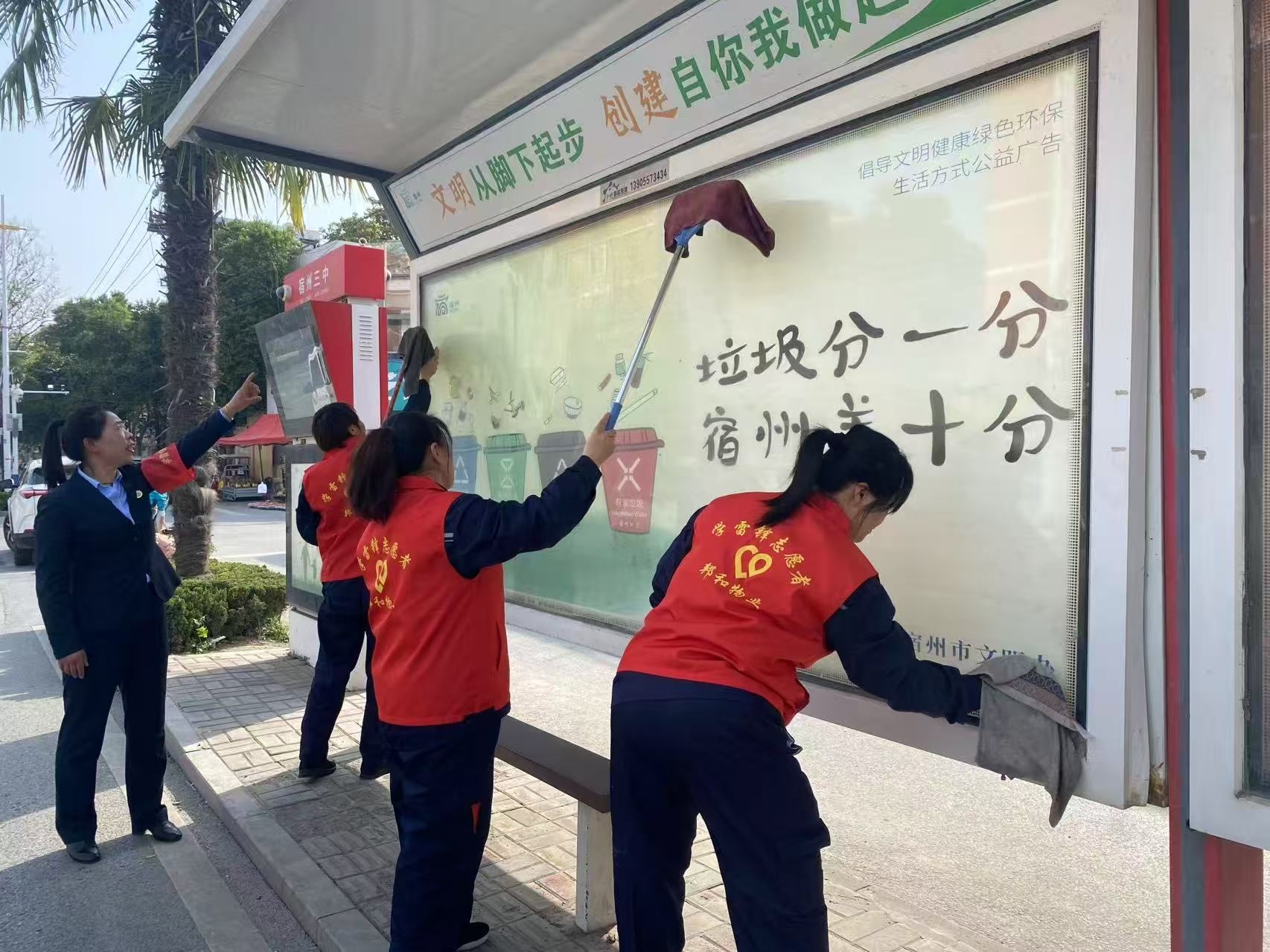 践行雷锋精神,传递爱与温暖——宿州三中项目部开展学雷锋活动
