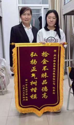 拾金不昧扬正气，崇德尚善树新风——宿马一中项目部宿管用70元资料费诠释责任的重量