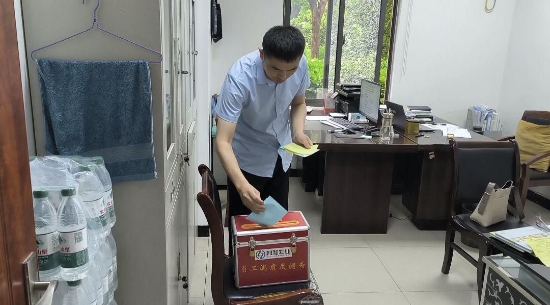“三位一体”严查，邦和物业“双轨并进”开启质量安全大检